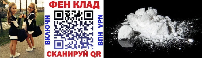 продажа наркотиков  Кунгур  АМФ Premium 