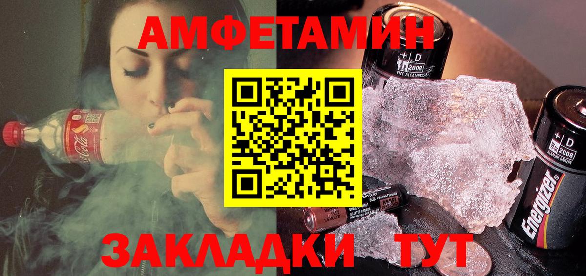 АМФ 97% Кунгур