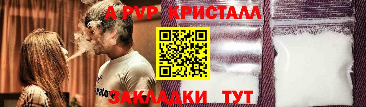 Альфа ПВП СК КРИС Кунгур