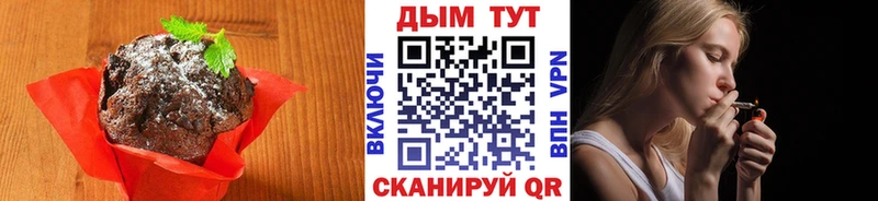 Canna-Cookies конопля Кунгур