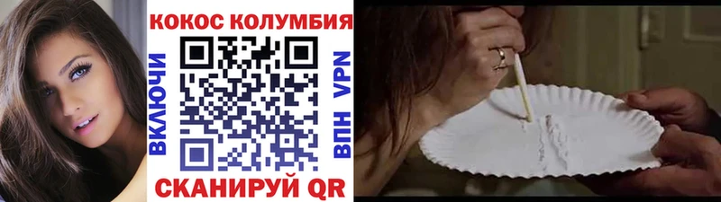 Cocaine VHQ  MEGA сайт  Кунгур 