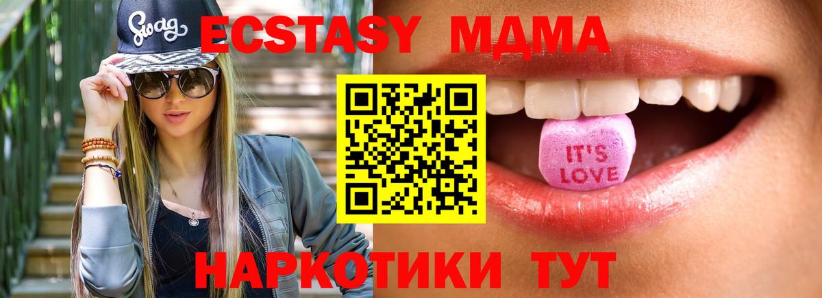 купить наркотики сайты  ЭКСТАЗИ louis Vuitton  Ecstasy  ЭКСТАЗИ 280мг  Вход с VPN  Кунгур 