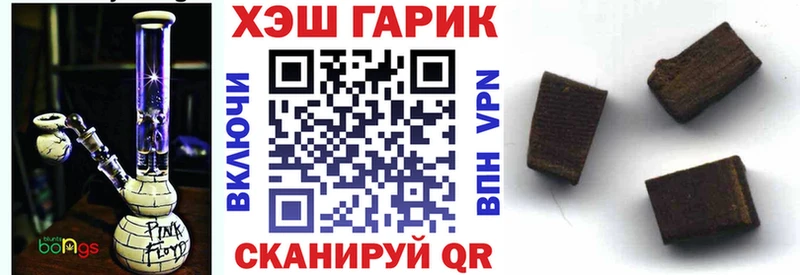 ГАШ Cannabis  Кунгур 