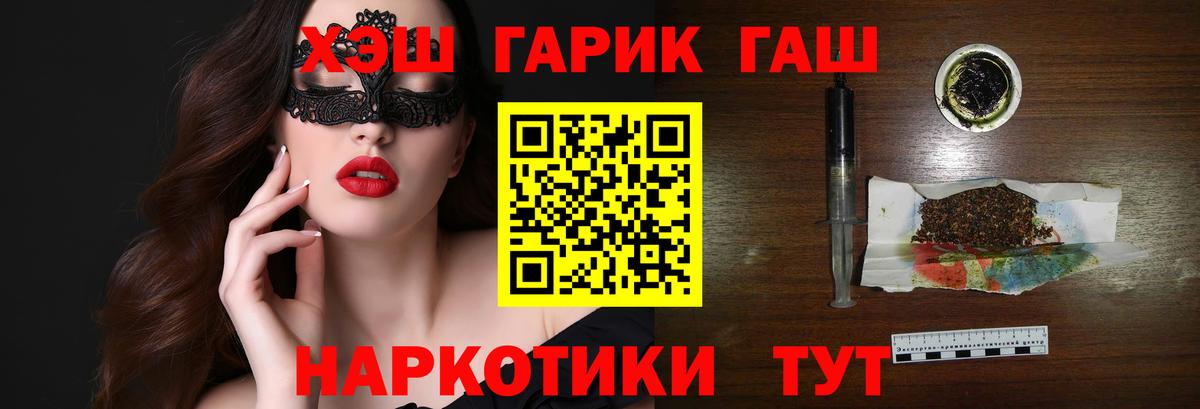 Гашиш гашик Кунгур