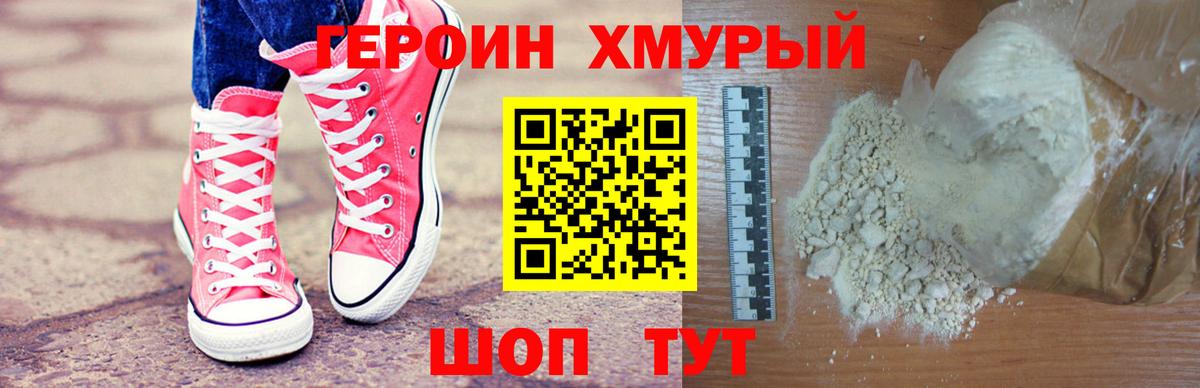 Кунгур  Вход с VPN  Меф МЯУ МЯУ кристаллы  МАРИХУАНА 