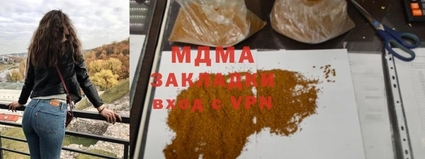 эйфоретик Балахна
