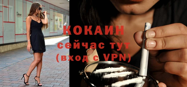 Альфа ПВП Балабаново