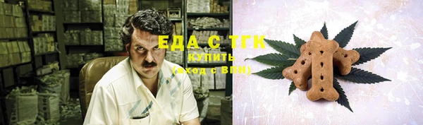 марки nbome Беломорск