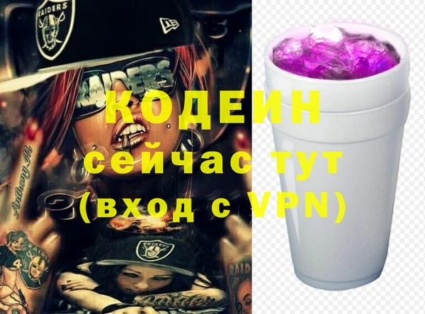 Альфа ПВП Балабаново