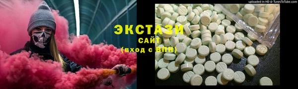 эйфоретик Балахна