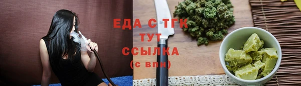 синтетический гашиш Белокуриха