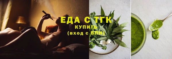 эйфоретик Балахна