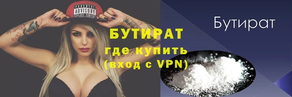 Альфа ПВП Балабаново