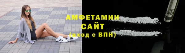эйфоретик Балахна