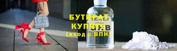 не бодяженный Белоозёрский