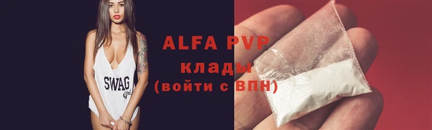 марки nbome Беломорск