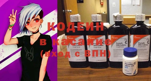 эйфоретик Балахна