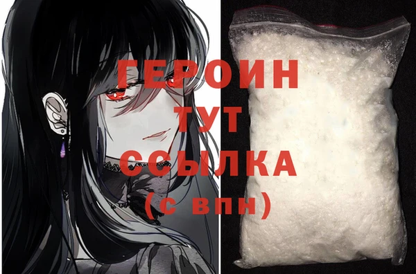 эйфоретик Балахна