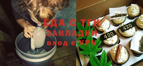 эйфоретик Балахна