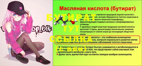 марки nbome Беломорск