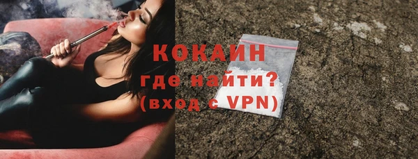 эйфоретик Балахна