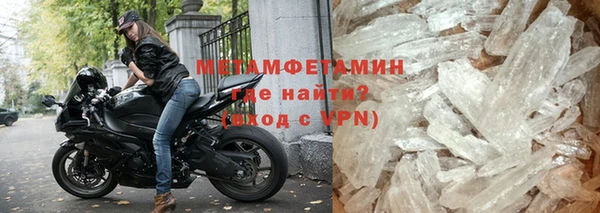 Альфа ПВП Балабаново