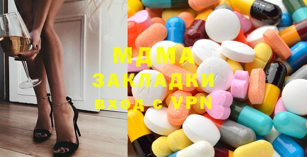 эйфоретик Балахна