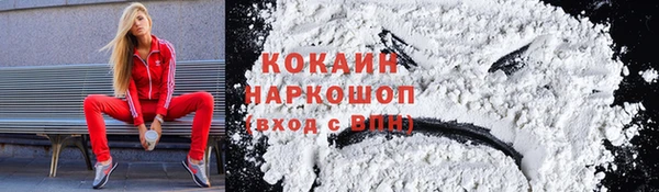 кокаин Баксан