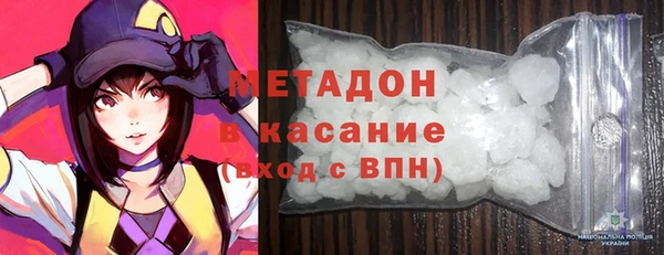 Альфа ПВП Балабаново