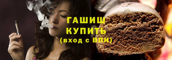 синтетический гашиш Белокуриха