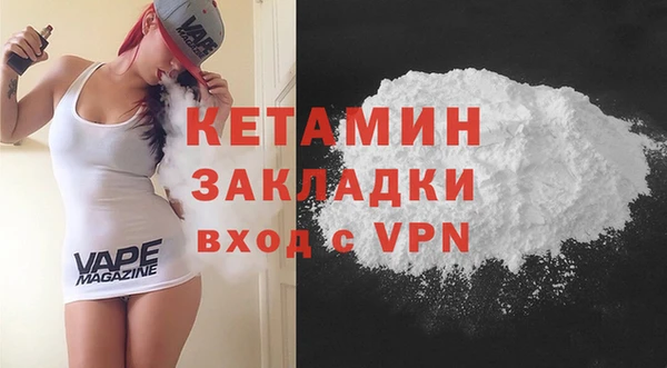 кокаин Баксан