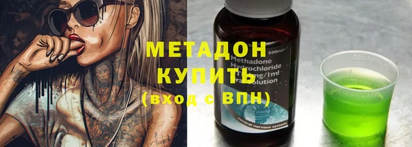 эйфоретик Балахна