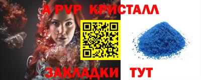дживик Кимры