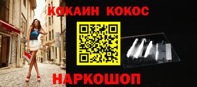 прущие крисы Комсомольск-на-Амуре