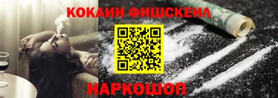 гашишное масло Кинель