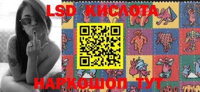 гашишное масло Кинель