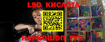 PSILOCYBIN Кингисепп