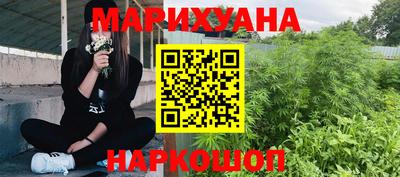 прущие крисы Комсомольск-на-Амуре