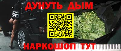 кокаин VHQ Сланцы
