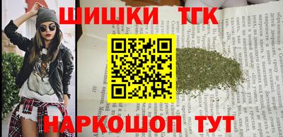 прущие крисы Комсомольск-на-Амуре