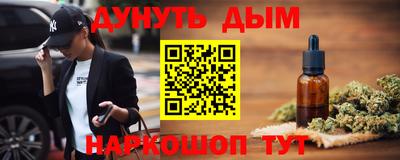 PSILOCYBIN Конаково