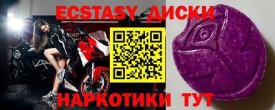 гашишное масло Кинель