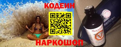 PSILOCYBIN Кингисепп