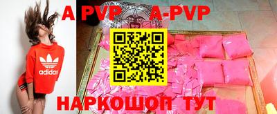 винт Коммунар