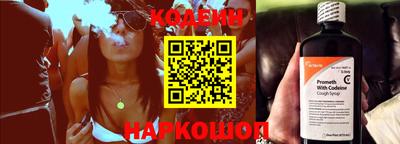 винт Коммунар