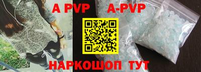 прущие крисы Комсомольск-на-Амуре
