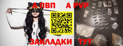 мефедрон VHQ Славянск-на-Кубани