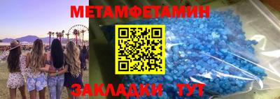 винт Коммунар