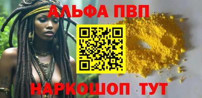 гашишное масло Кинель