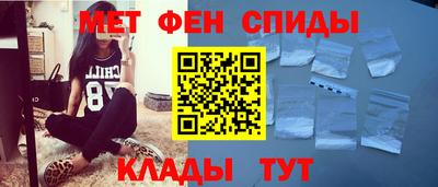 прущие крисы Комсомольск-на-Амуре